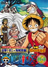 DVD▼ONE PIECE ワンピース フィフスシーズン TVオリジナル 出撃ゼニィ海賊団 R-3 レンタル落ち