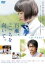 【バーゲンセール】【中古】DVD▼百瀬、こっちを向いて。 レンタル落ち 79円