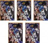 全巻セット【中古】DVD▼黒執事 Book of Circus(5枚セット)第1話〜第10話 レンタル落ち
