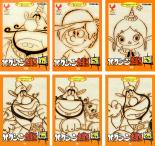 全巻セット【送料無料】【中古】DVD▼ハクション大魔王(6枚セット)第1話〜第47話 レンタル落ち