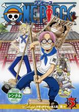 �ڥС����󥻡���ۡ���š�DVD��ONE PIECE ���ԡ��� ������ɥ������� �����ɥ饤�������� R-3 ��󥿥����