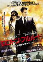 【バーゲンセール】【中古】DVD▼ロンドン・ブルバード ラスト・ボディガード レンタル落ち