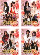 全巻セット【中古】DVD▼さばドル(4枚セット)第1話～最終話 レンタル落ち