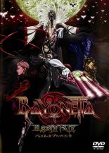 【バーゲンセール】【中古】DVD▼BAYONETTA Bloody Fate ベヨネッタブラッディフェイト レンタル落ち