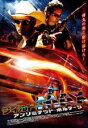 【バーゲンセール】【中古】DVD▼ワイルドMAX アンリミテッド・ボルテージ レンタル落ち