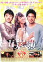【バーゲンセール】【中古】DVD▼ガラスの城 13(第26話〜第27話) 字幕のみ レンタル落ち