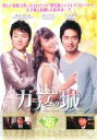 【バーゲンセール】【中古】DVD▼ガラスの城 15(第30話〜第31話) 字幕のみ レンタル落ち