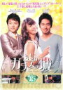 【バーゲンセール】【中古】DVD▼ガラスの城 16(第32話〜第34話) 字幕のみ レンタル落ち