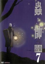 楽天市場】蟲師 DVDの通販