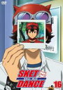 【バーゲンセール】【中古】DVD▼SKET DANCE スケット・ダンス R-16(第31話〜第32話) レンタル落ち