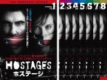 全巻セット【中古】DVD▼HOSTAGES ホステージ(8枚セット)第1話〜最終話 レンタル落ち