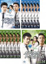 &nbsp;品　番&nbsp;GNBR4861SET14&nbsp;出　演&nbsp;クォン・サンウ／チュ・ジフン／チョン・リョウォン／ミンホ／オ・ヨンソ／キム・ヨンエ／アン・ネサン&nbsp;制作年、時間&nbsp;2013年&nbsp;1183分&nbsp;製作国&nbsp;韓国&nbsp;メーカー等&nbsp;ジェネオン&nbsp;ジャンル&nbsp;洋画／海外TV／韓国ドラマ／人間ドラマ&nbsp;カテゴリー&nbsp;DVDセット&nbsp;入荷日&nbsp;【2026-05-22】【あらすじ】診療協力チーム‘メディカル・トップチーム’という新プロジェクトにより、各分野から集まった最高の医師たちが限界を超えた奇跡に挑む姿を描いた、韓国発の未体験メディカル・エンターテイメント・ドラマ。第1話〜最終話（第28話）を収録。■vol.1 【黄金の帝国】第1話収録■vol.2 【イタズラな恋愛白書 Part.2】第1話収録■vol.3 【未来の選択】第1話収録■vol.4 【君を守る恋】第1話収録■vol.5 【サメ〜愛の黙示録〜】第1話収録■vol.6 【九家の書】第1話収録■vol.7 【ラブ・アクチュアリー】第1話収録■vol.8 【ダウントン・アビー】第1話収録■vol.9 【SUITS/スーツ】第1話収録■vol.10【スリーデイズ】第1話収録■vol.11【岳飛伝】第1話収録■vol.12【抱きしめたい】第1話収録■vol.13【ずる賢いバツイチの恋】第1話収録■vol.14【星から来たあなた】第1話収録レンタル落ちの中古品ですDVDケースなし（ジャケットと不織布ケース入りディスクのみ）での出荷となります。