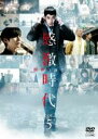 【バーゲンセール】【中古】DVD▼感激時代 闘神の誕生 第5巻 字幕のみ レンタル落ち