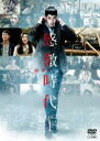 【バーゲンセール】【中古】DVD▼感激時代 闘神の誕生 第1巻 字幕のみ レンタル落ち