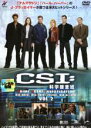 【バーゲンセール】【中古】DVD▼CSI:科学捜査班 VOL.2(第3話〜第5話) レンタル落ち