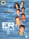 【中古】DVD▼ER 緊急救命室 3 サード 6 両面再生 第19話〜第22話 レンタル落ち