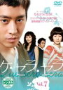 【バーゲンセール】【中古】DVD▼ケ・セラ・セラ 7(第13話〜第14話) 字幕のみ レンタル落ち