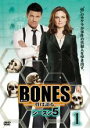 【バーゲンセール】【中古】DVD▼BONES ボーンズ 骨は語る シーズン5 Vol.1(第1話〜第2話) レンタル落ち