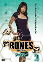 【バーゲンセール】【中古】DVD▼BONES ボーンズ 骨は語る シーズン5 Vol.2(第3話〜第4話) レンタル落ち