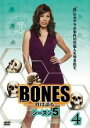 【バーゲンセール】【中古】DVD▼BONES ボーンズ 骨は語る シーズン5 Vol.4(第7話〜第8話) レンタル落ち