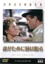 �ڥС����󥻡���ۡ���š�DVD��ï������˾���Ĥ� ����Τ� ��󥿥����