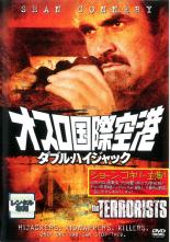 【バーゲンセール】【中古】DVD▼オスロ国際空港 ダブル・ハイジャック レンタル落ち