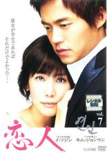 �ڥС����󥻡���ۡ���š�DVD������ Vol.7(��13�á���14��) ����Τ� ��󥿥����