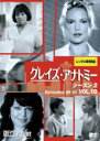【バーゲンセール】【中古】DVD▼グレイズ・アナトミー シーズン2 Vol.10(第20話〜第21話) レンタル落ち