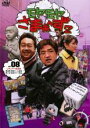 【バーゲンセール】【中古】DVD▼モヤモヤさまぁ〜ず2 Vol.8 レンタル落ち