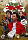 【バーゲンセール】【中古】DVD▼モヤモヤさまぁ〜ず2 Vol.7 レンタル落ち