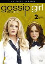 【バーゲンセール】【中古】DVD▼ゴシップガール ファースト・シーズン1 Vol.2 レンタル落ち