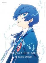 【バーゲンセール】【中古】DVD▼劇場版 ペルソナ 3 #1 Spring of Birth 通常版