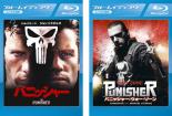 2パック【中古】Blu-ray▼パニッシャー(2枚セット)1、2ウォー・ゾーン ブルーレイディスク レンタル落ち 全2巻
