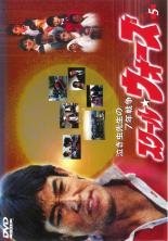 【送料無料】【中古】DVD▼スクール ウォーズ 泣き虫先生の7年戦争 5(第13話〜第15話) レンタル落ち...