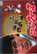 【送料無料】【中古】DVD▼スクール ウォーズ 泣き虫先生の7年戦争 7(第19話〜第21話) レンタル落ち...