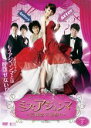 【バーゲンセール】【中古】DVD▼ミス・アジュンマ 美魔女に変身! 2(第5話〜第8話) 字幕のみ レンタル落ち