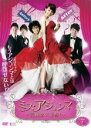 【バーゲンセール】【中古】DVD▼ミス・アジュンマ 美魔女に変身! 1(第1話〜第4話) 字幕のみ レンタル落ち