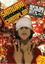 【バーゲンセール】【中古】DVD▼サムライチャンプルー 貸巻之九(第17話~第18話) レンタル落ち