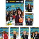 【バーゲンセール】全巻セット【中古】DVD▼30 ROCK サーティー・ロック シーズン1(7枚セット) レンタル落ち