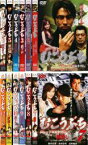 【バーゲンセール】【送料無料】【中古】DVD▼むこうぶち 高レート裏麻雀列伝(12枚セット) レンタル落ち 全12巻