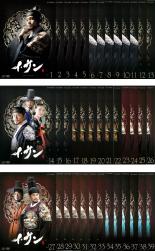イ・サン 全39巻セット 楽天市場】イ・サン dvd 全巻の通販