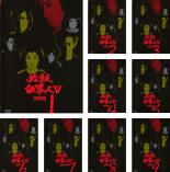 楽天市場】必殺仕事人V激闘編（CD・DVD）の通販