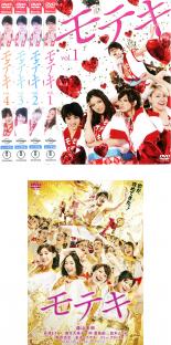 &nbsp;品　番&nbsp;TDV20391RSET5&nbsp;出　演&nbsp;森山未來(藤本幸世)／野波麻帆(土井亜紀)／満島ひかり(中柴いつか)／松本莉緒(小宮山夏樹)／菊地凛子(林田尚子)／新井浩文(島田雄一)／リリー・フランキー(墨さん)／堀まゆみ(島田ユリエ)／浜野謙太(オム先生)&nbsp;原　作&nbsp;久保ミツロウ&nbsp;監　督&nbsp;大根仁&nbsp;制作年、時間&nbsp;2010年&nbsp;474分&nbsp;製作国&nbsp;日本&nbsp;メーカー等&nbsp;東宝&nbsp;ジャンル&nbsp;邦画／邦画TV／青春／恋愛／コメディ／人情喜劇／コミック原作&nbsp;&nbsp;【コメディ 爆笑 笑える 楽しい】&nbsp;カテゴリー&nbsp;DVDセット【コメディ 爆笑 笑える 楽しい】&nbsp;入荷日&nbsp;【2025-05-05】【あらすじ】恋愛に奥手で女性に縁が無かった29歳の派遣社員・藤本幸世。そんな彼にある日、複数の女性たちからメールや電話がかかってくる。突然に降ってわいた積極的なアプローチに、幸世はとまどいながらも期待に胸をふくらませるが※出演などの商品説明は「モテキ TV版」の内容です【収納タイトル】■モテキ TV版■モテキ 映画レンタル落ちの中古品です