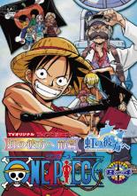 DVD▼ONE PIECE ワンピース フィフスシーズン TVオリジナル 虹の彼方へ 前篇 4(第139話～第140話) レンタル落ち