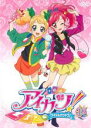 【バーゲンセール】【中古】DVD▼アイカツ! アイドルカツドウ! 19(第53話~第55話) レンタル落ち