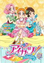 【バーゲンセール】【中古】DVD▼アイカツ! アイドルカツドウ! 21(第59話~第61話) レンタル落ち