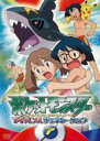 【バーゲンセール】【中古】DVD▼ポケットモンスター アドバンスジェネレーション 7 レンタル落ち