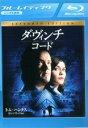 【バーゲンセール】【中古】Blu-ray▼ダ・ヴィンチ コード エクステンデッド・エディション ブルーレイディスク レンタル落ち