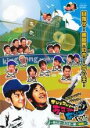 【バーゲンセール】【中古】DVD▼キングコングのあるコトないコト DVD 芸人オールスター戦・1回表 レンタル落ち