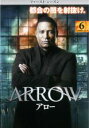 【バーゲンセール】【中古】DVD▼ARROW アロー ファースト・シーズン1 vol.6 レンタル落ち